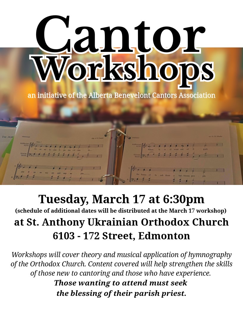 Cantor Workshop 1